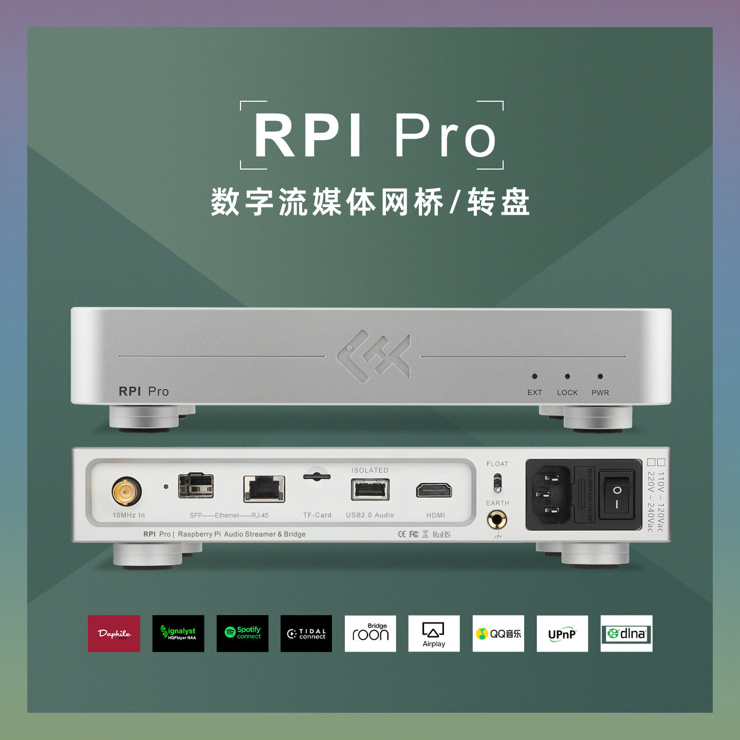 Audio Music Network - Tiger Fish Audio RPI Pro Streaming