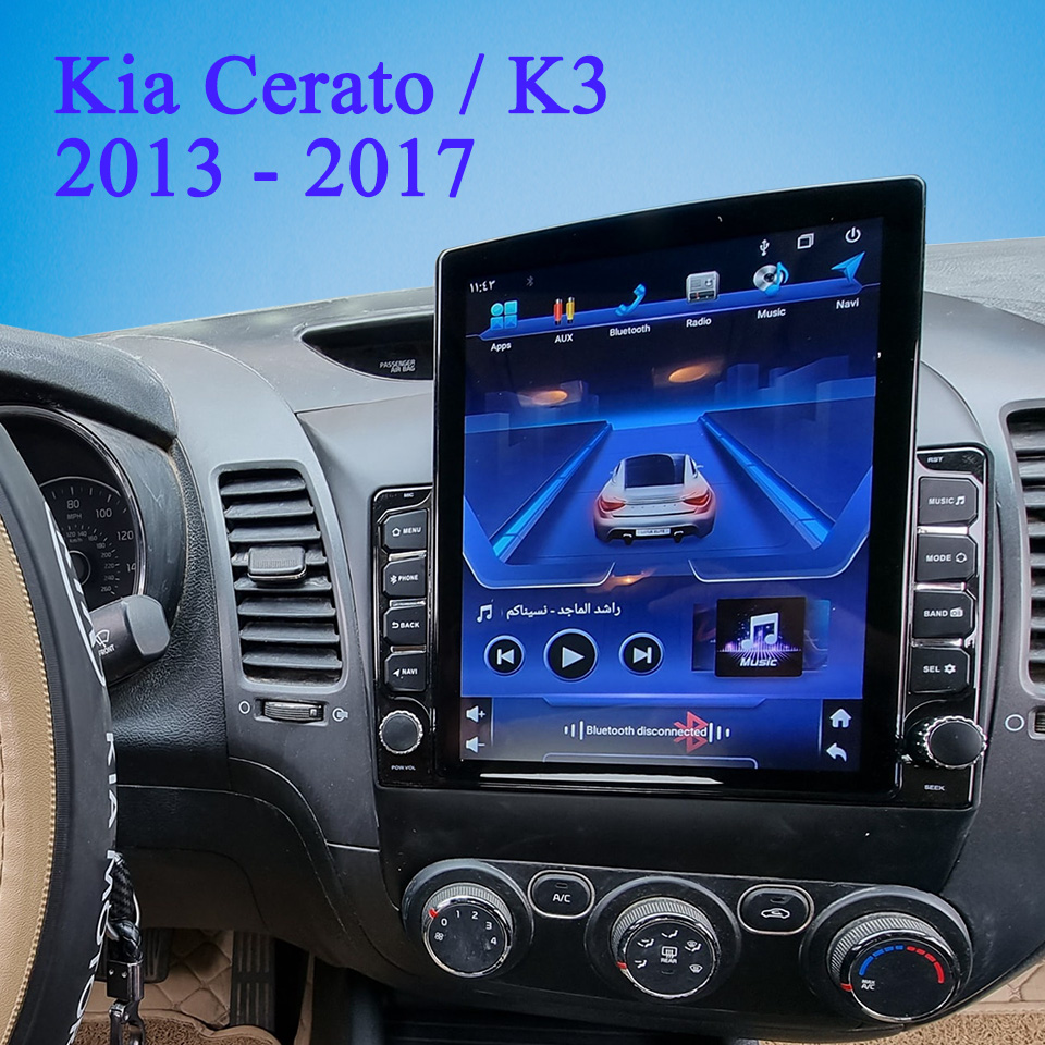 Audio Music Network - Car Auto Radio FM AM Video