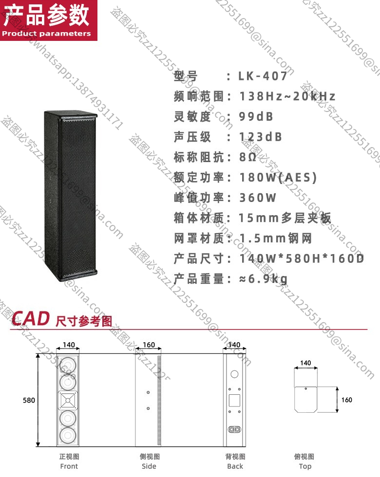 Suitable for Wooden 4-inch Sou - Audio Music Hall ulasan dan harga