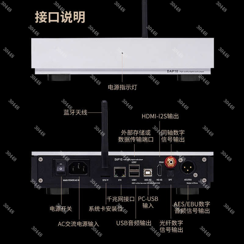 Digital Network Audio Streamer - Audio Music Network ulasan dan harga