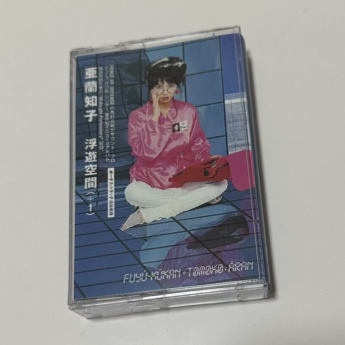 Showa Era City Pop Synth Pop A - Audio Music Cover ulasan dan harga