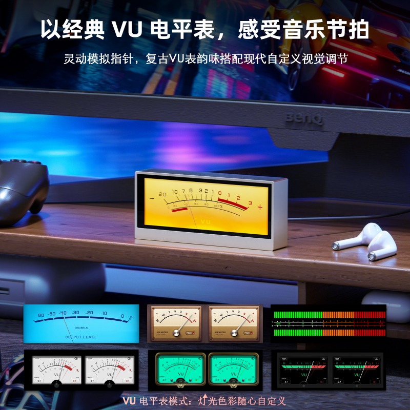 Douk Audio TX7 RGB Spectrum An - Audio Music Visualizer Free ulasan dan harga