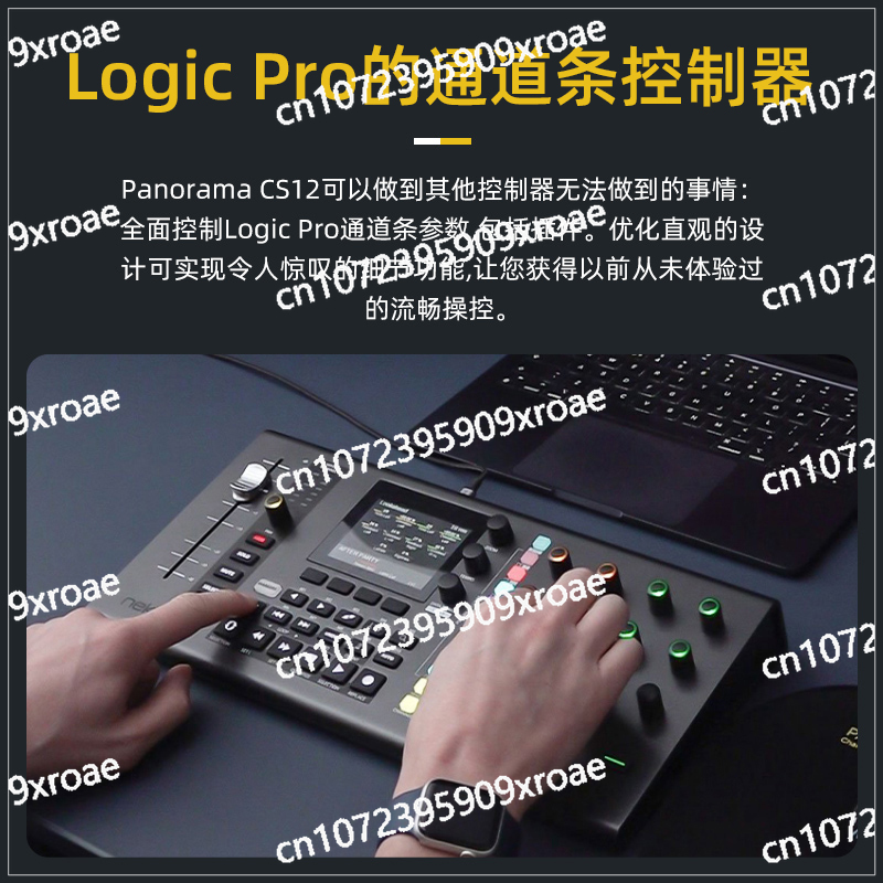 CS12 Midi Keyboard Audio-visua - Audio Music Visualizer Free ulasan dan harga